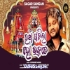 Ratha Gadila Ho Bhakate Odia Jagannath Bhajan.mp3
