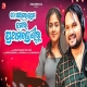 To Sathire Prema Mora Prathama Sreniru Odia Romantic