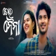 Tora Naina New Odia Romantic