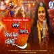 Kalki Avatar Binasa Heba Papinkara