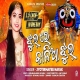 Jhul Re Kalia Jhul Odia Viral Bhajan