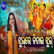 Jhul Re Nitai Jhul Odia Devotional