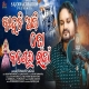 Kanduchi Aji to Kandhei Raja