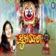 Suna Besha