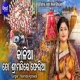 Kalia To Srimandire Pheri Aa