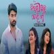 Dil Re Achi Tori Naa