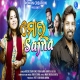 Mor Sajna Sambalpuri