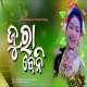 Jura Beni Sambalpuri