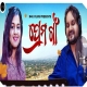 Prema Gaon