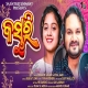 Kasturi New Odia Romantic