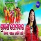 Srabana Somabara