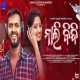 Nali Bindi New Odia Romantic