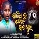Sangeetara Sata Sura