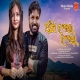 Anta Halei Halei Sambalpuri