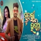 Sundri Hasina