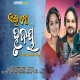 A E Mo Hrudaya
