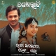 Prema Aau Thare Hei Gala (Sesharaati)