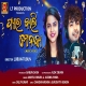 Pyar Bali Menaka