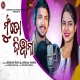 Mu To Deewana