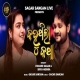 Kahuthila Katha