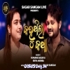Kahuthila Katha.mp3