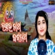 Bhaktara Natha Jagannath