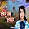 Bhaktara Natha Jagannath.mp3