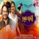 Raja Sakhi Odia Romantic