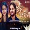 Rupa Chandini Odia Romantic.mp3