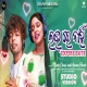 Love Re Nahin Expire Date