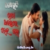 Prema Aauthare Hei Gala.mp3