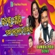 Tor Pyar Sambalpuri Song