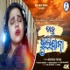 Taku Bhuli Ja Na Female Version