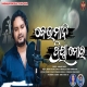 Beimani Priya Mora