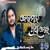Beimani Priya Mora.mp3