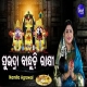 Subhadra Banduchi Rakhi