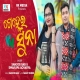 Gelhei Suna Sambalpuri