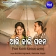 Aji Kali Pabana