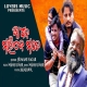 Aa Dhana Maride Mote