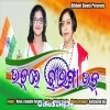 Udre Tiranga Ud.mp3