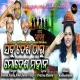 Ame Swadhina