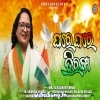 Ghare Ghare Triranga.mp3