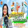 Bharat Ama Maa.mp3