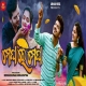 Meghare Megha Duet
