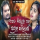 Nisthura Prema
