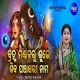 Bramha Mandalaru Subhe