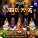 Bhola Pari Baba Nahin