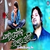 Mora Premika Habar Nahi.mp3
