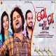 Gho Gha Odia Dance Song