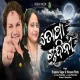 Tofa Chandini